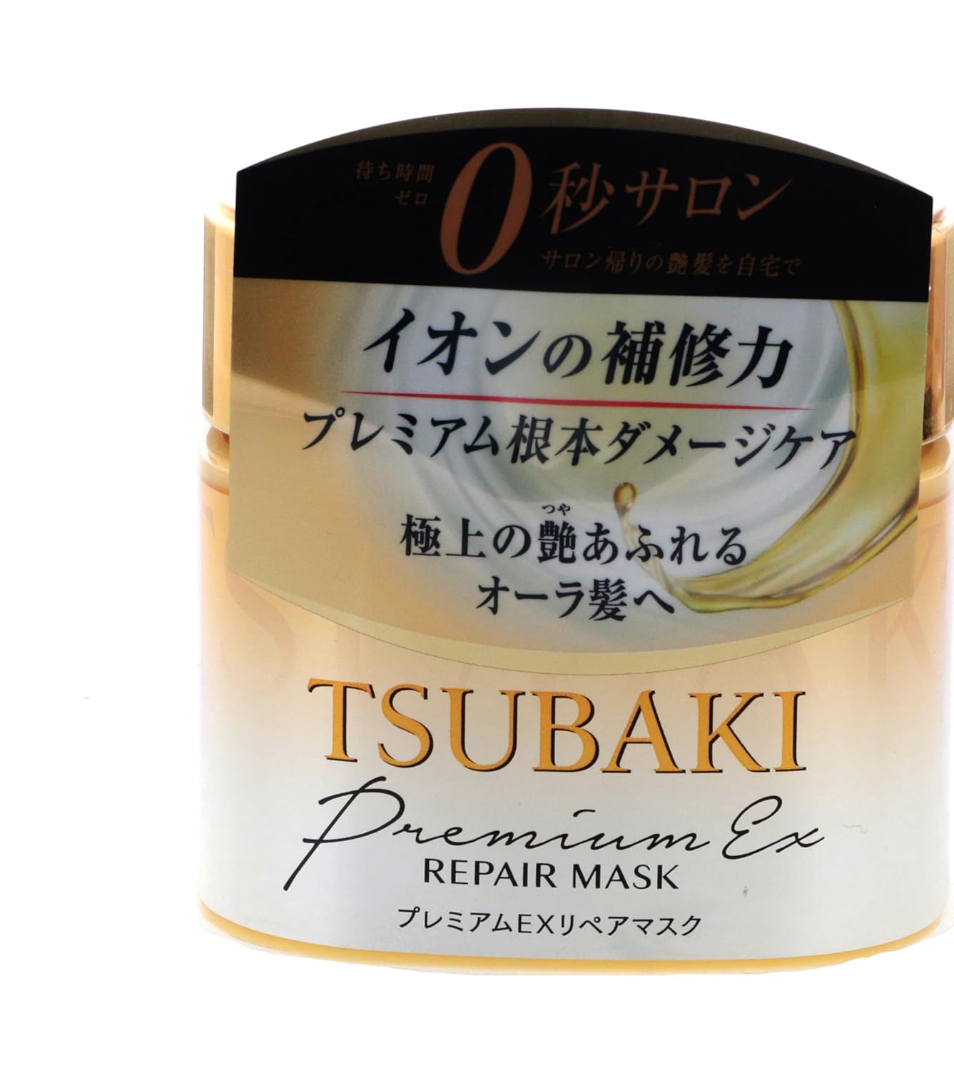 TSUBAKI Premium Ex Repair Hair Mask, 180 g